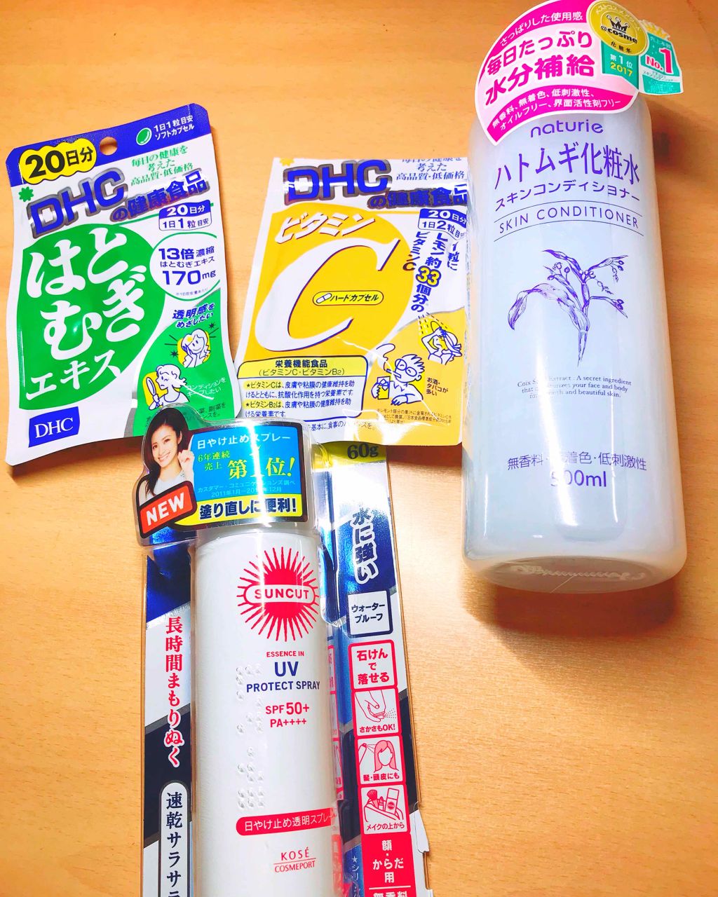 日焼け止め/サンカット®/日焼け止めミスト・スプレーを使ったクチコミ（1枚目）