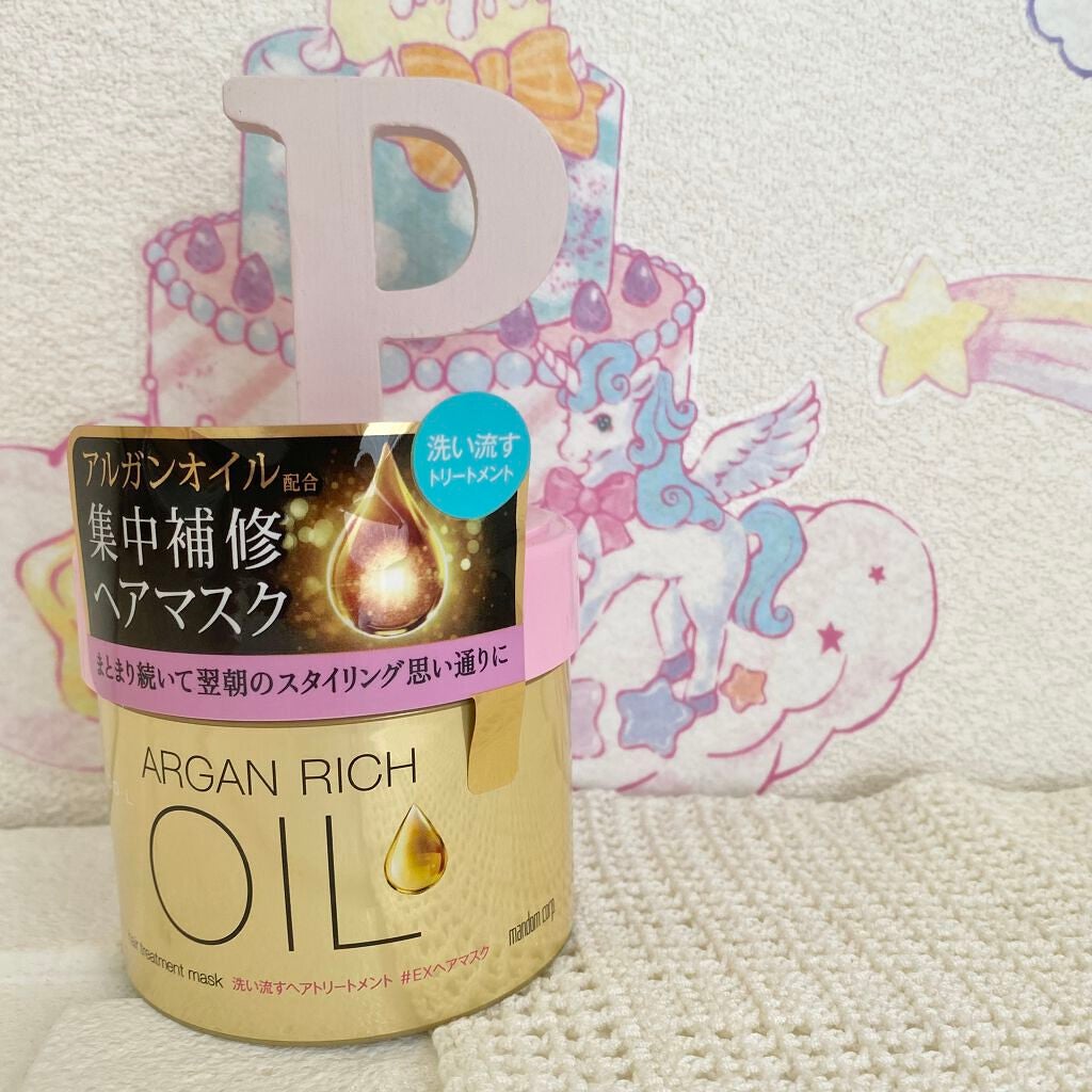 オイルトリートメント #EXヘアマスク/ルシードエル/ヘアマスク・ヘアパックを使ったクチコミ(1枚目)