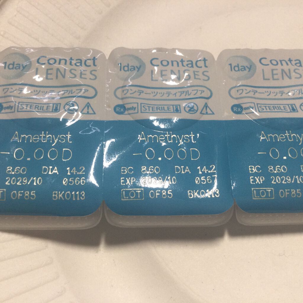 TOPARDS 1day/TOPARDS/ワンデー（１DAY）カラコンを使ったクチコミ（3枚目）