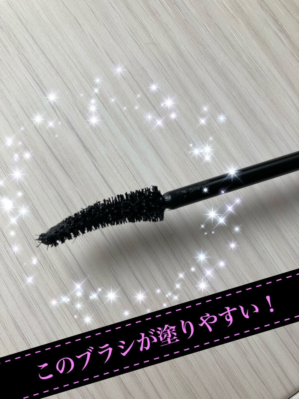 ラッシュフォーマーEX(ロングWP)/KATE/マスカラを使ったクチコミ(4枚目)