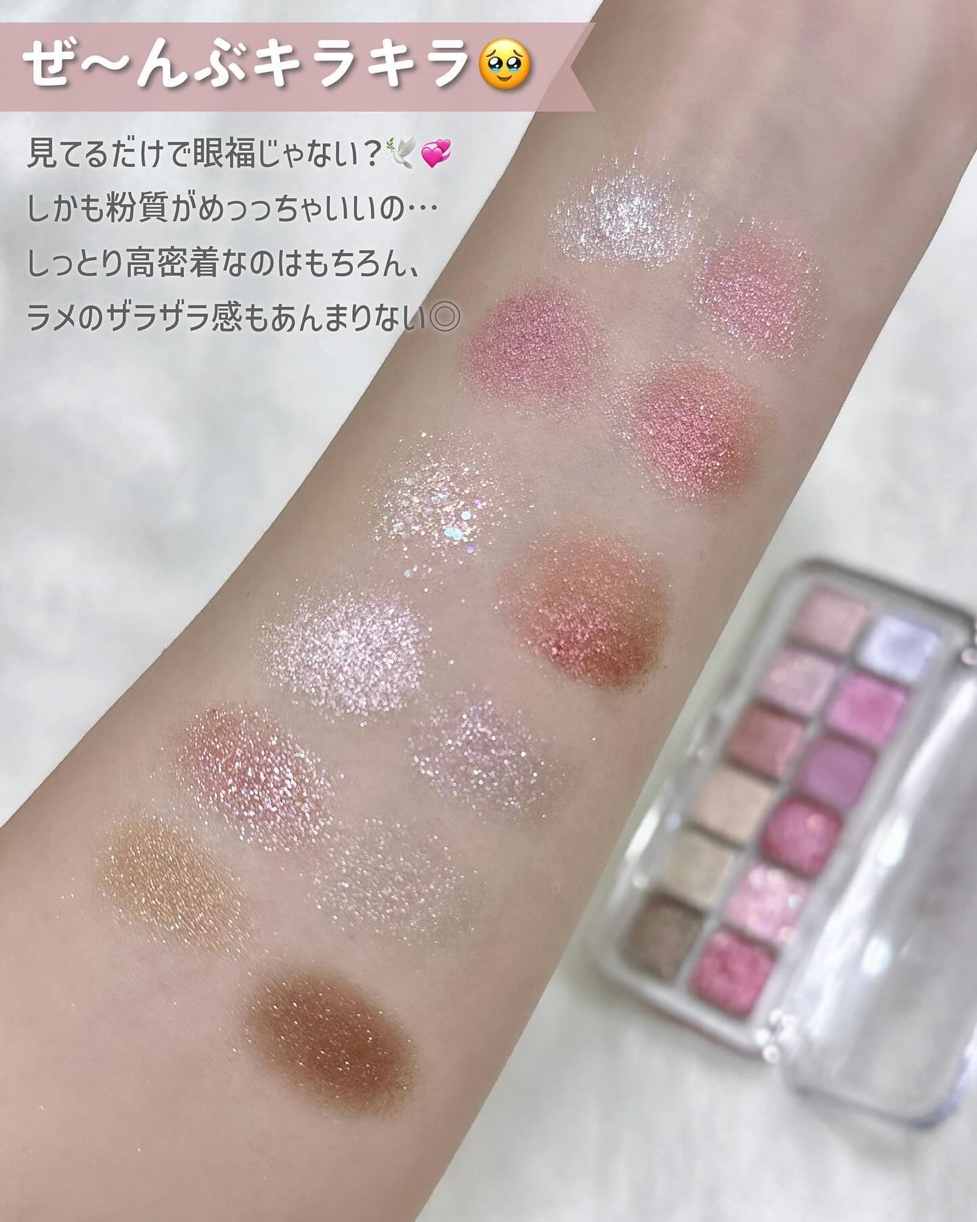 プロ アイ パレット エアー/CLIO/アイシャドウパレットを使ったクチコミ(4枚目)