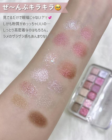プロ アイ パレット エアー/CLIO/アイシャドウパレットを使ったクチコミ(4枚目)