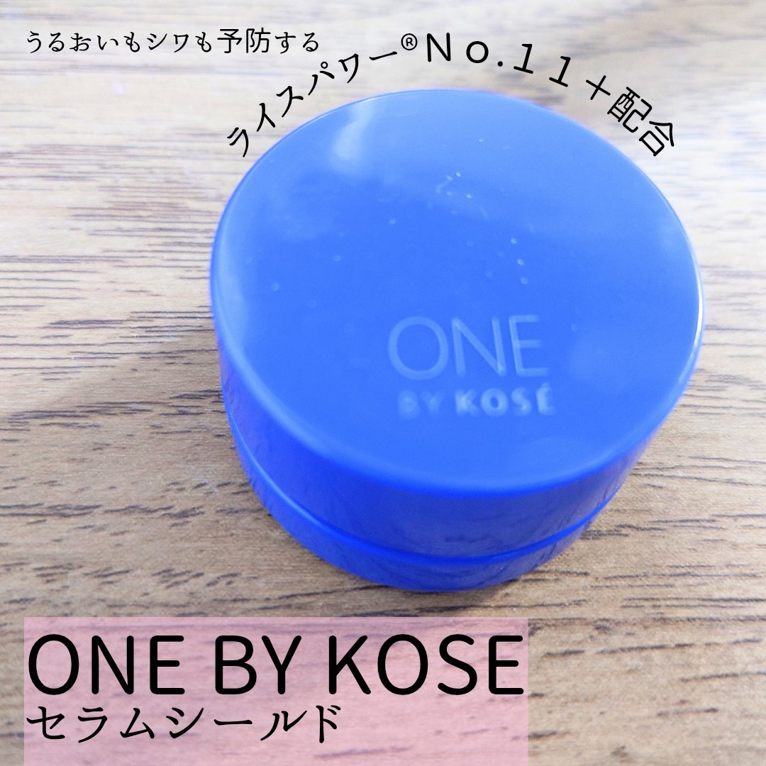 セラム シールド/ONE BY KOSE/フェイスバームを使ったクチコミ（1枚目）