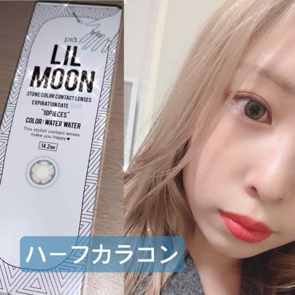LIL MOON 1day/LILMOON/ワンデー(1DAY)カラコンを使ったクチコミ(1枚目)
