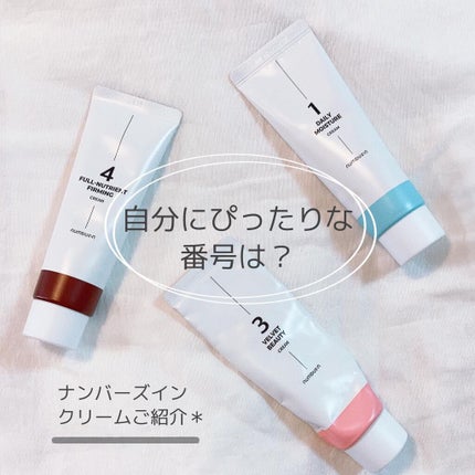 1番 毎日しっとり水分クリーム/numbuzin/フェイスクリームを使ったクチコミ(1枚目)