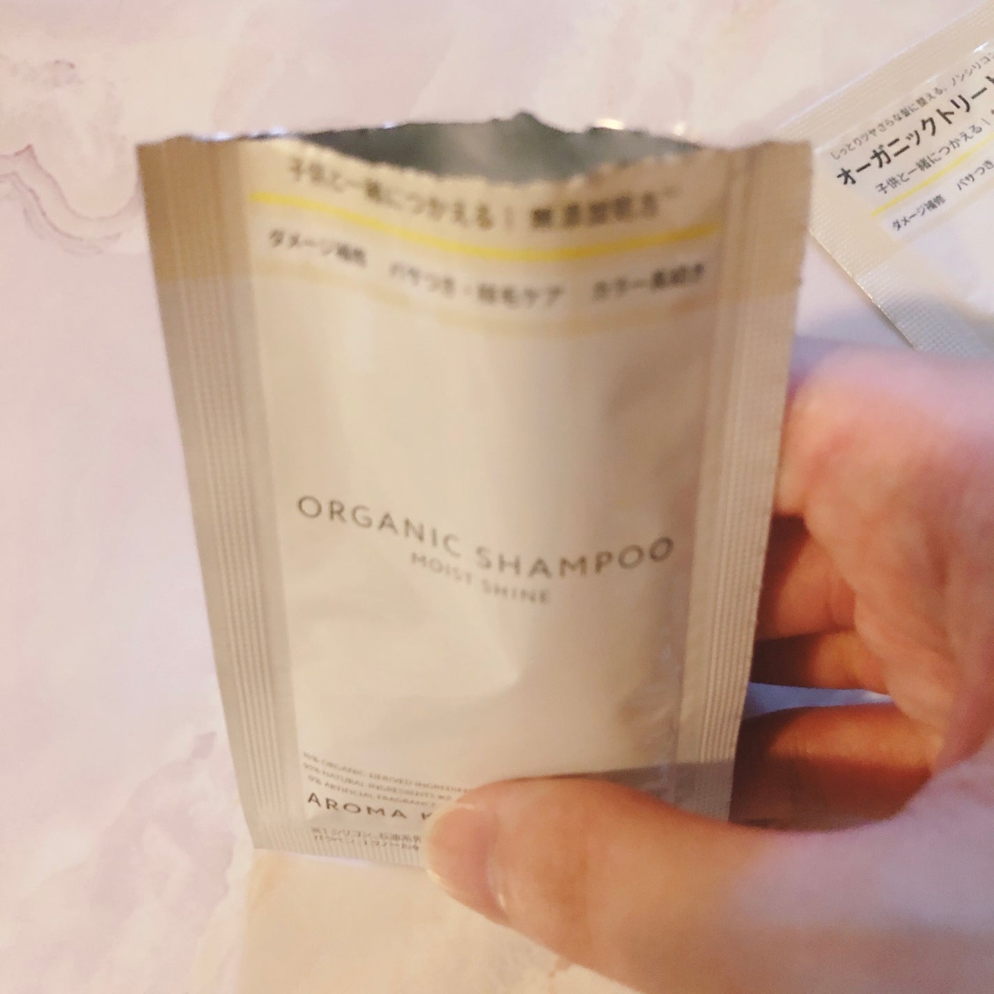 オーガニックシャンプー/トリートメント<モイストシャイン>/AROMA KIFI/市販シャンプーを使ったクチコミ(2枚目)