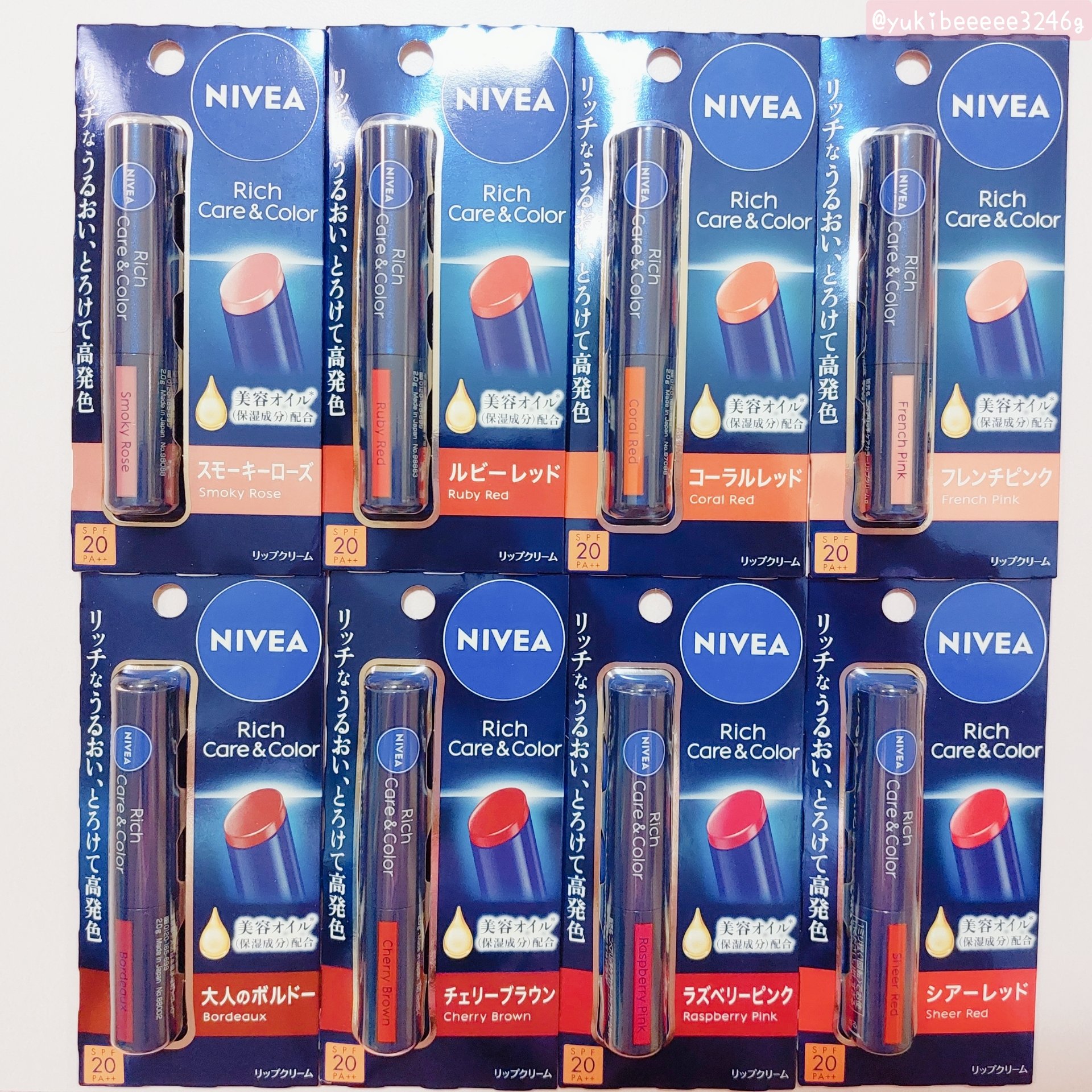 ニベア リッチケア＆カラーリップ/ニベア/リップクリームを使ったクチコミ（3枚目）