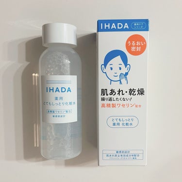 IHADA 薬用ローション（とてもしっとり）のクチコミ「IHADA▸▸薬用ローション
とてもしっとり


季節の変わり目やこれからの季節乾燥が気になり.....」（1枚目）