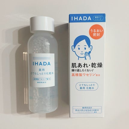 薬用ローション(とてもしっとり)/IHADA/化粧水を使ったクチコミ(1枚目)