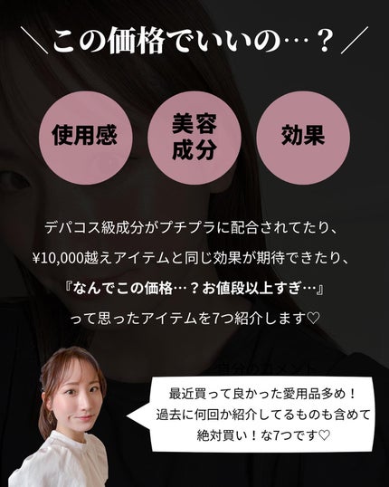 を使ったクチコミ(2枚目)