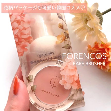 ベアブラッシャー パフ付き|フォレンコスの口コミ - 花柄 ベアブラッシャー パフ付き|フォレンコスの口コミ - 花柄