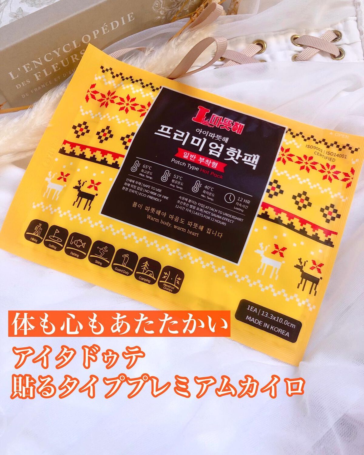 を使ったクチコミ（1枚目）