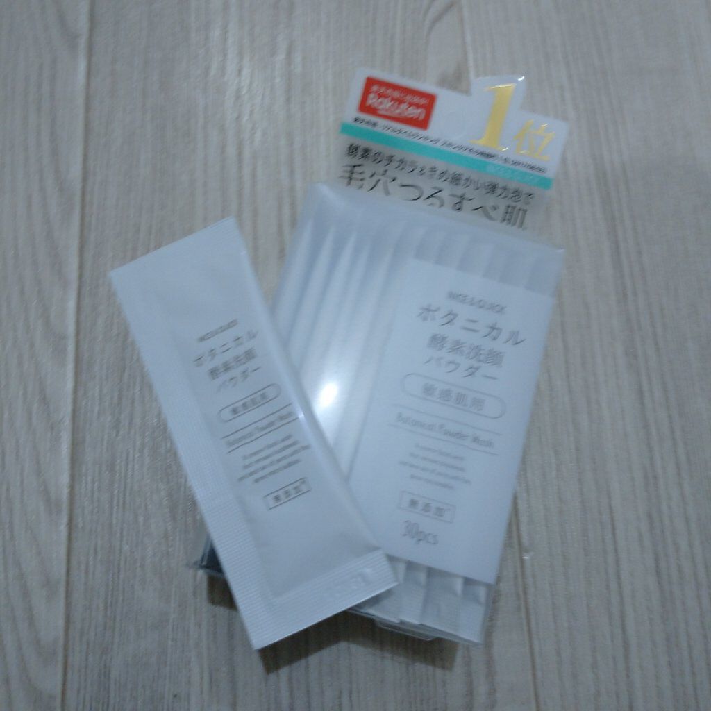 ボタニカル酵素洗顔パウダー/NICE ＆ QUICK/洗顔パウダーを使ったクチコミ（1枚目）