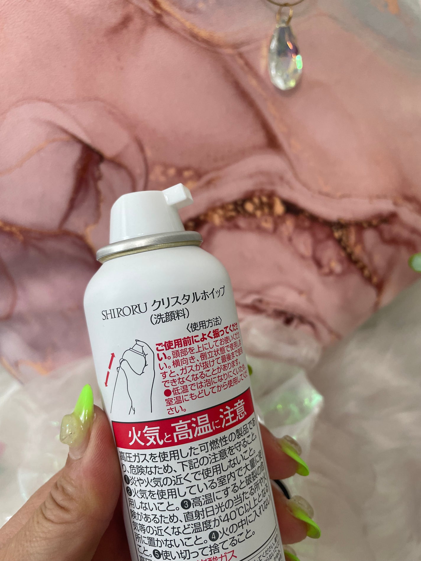 クリスタルホイップ/SHIRORU/泡洗顔を使ったクチコミ(4枚目)