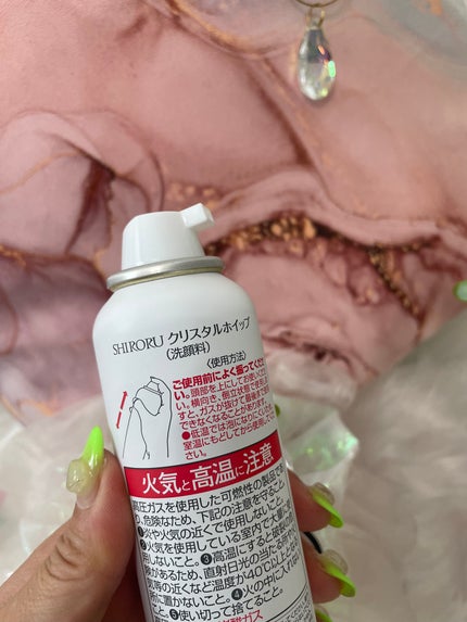 クリスタルホイップ/SHIRORU/泡洗顔を使ったクチコミ(4枚目)