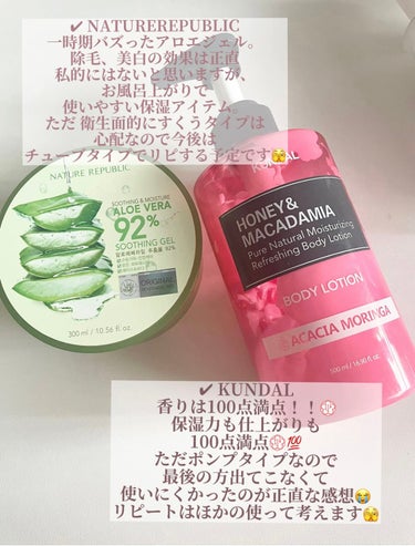 H&Mウォータートリートメント/KUNDAL/洗い流すヘアトリートメントを使ったクチコミ（2枚目）