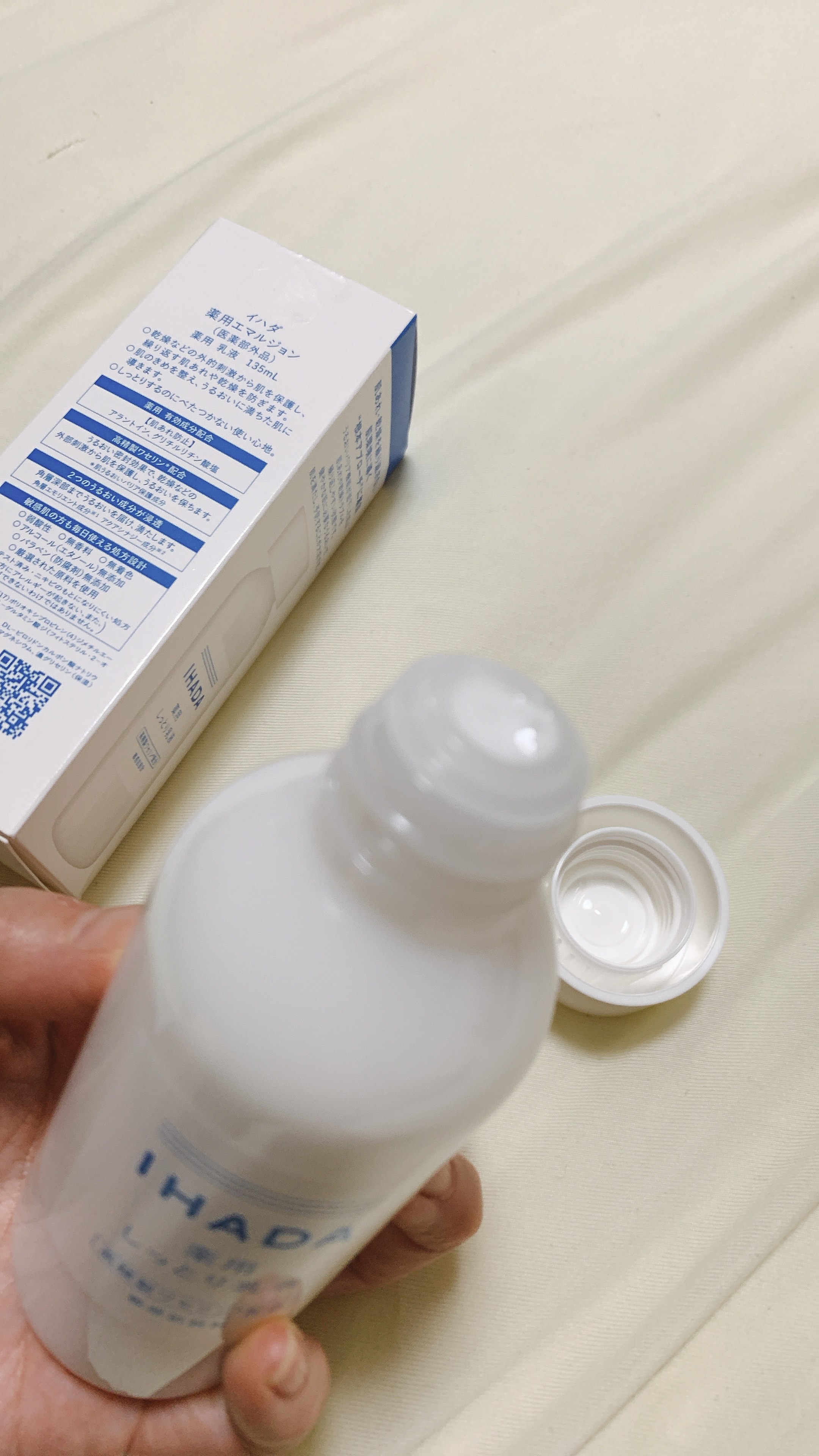 薬用エマルジョン/IHADA/乳液を使ったクチコミ（2枚目）