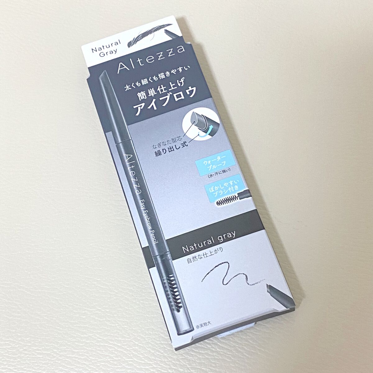  イージーアイブロウペンシル/アルテッツァ /アイブロウペンシルを使ったクチコミ（1枚目）