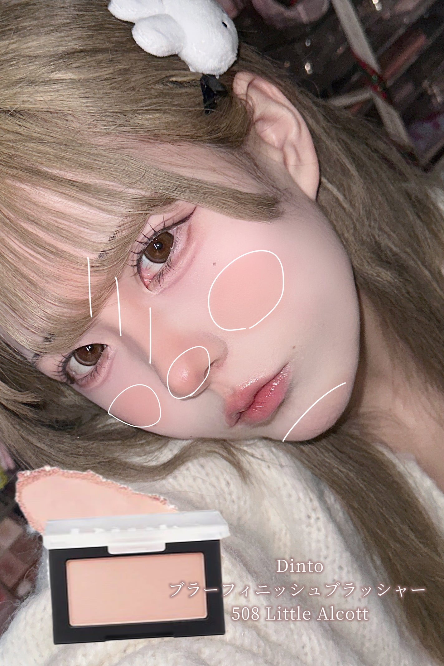 パーフェクトマルチアイズ/キャンメイク/アイシャドウパレットを使ったクチコミ(5枚目)