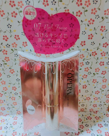 オペラ リップティント N/OPERA/リップティントを使ったクチコミ(1枚目)