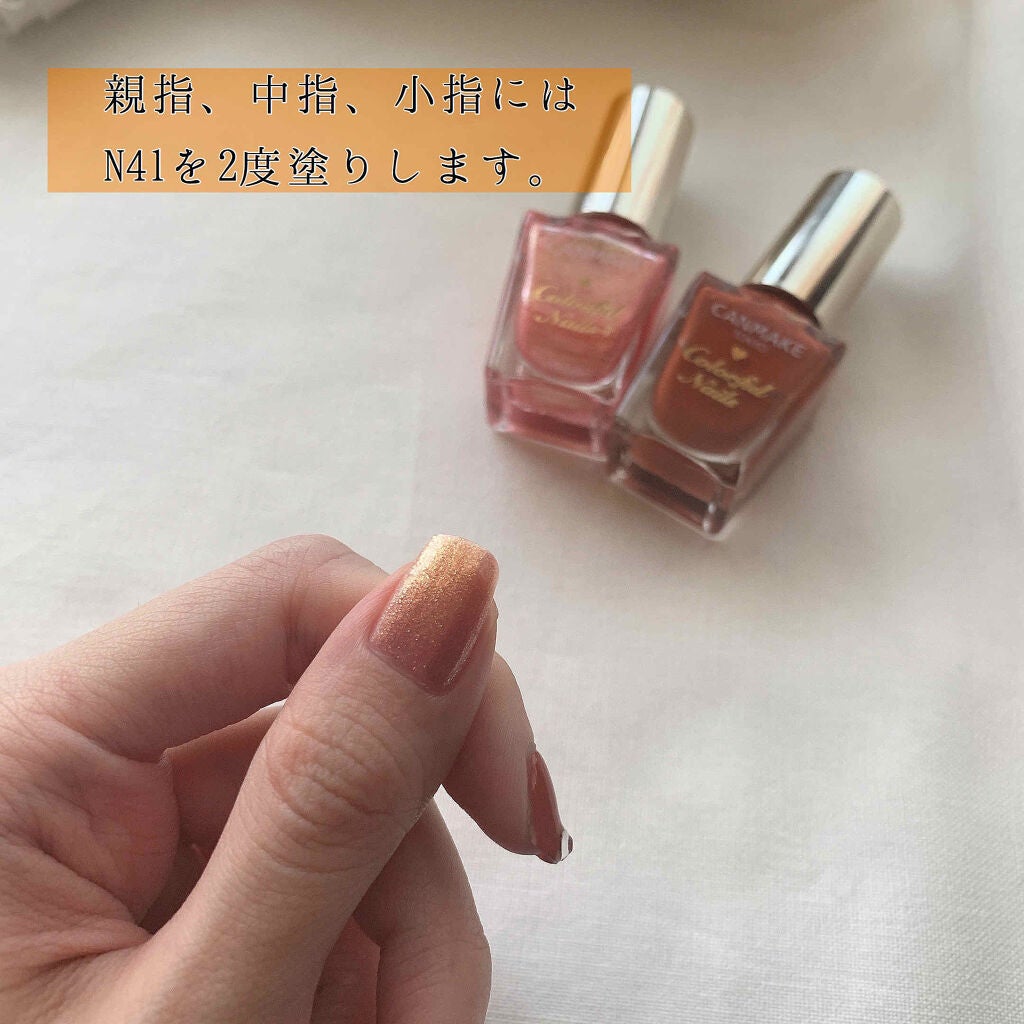 カラフルネイルズ/キャンメイク/マニキュアを使ったクチコミ(2枚目)