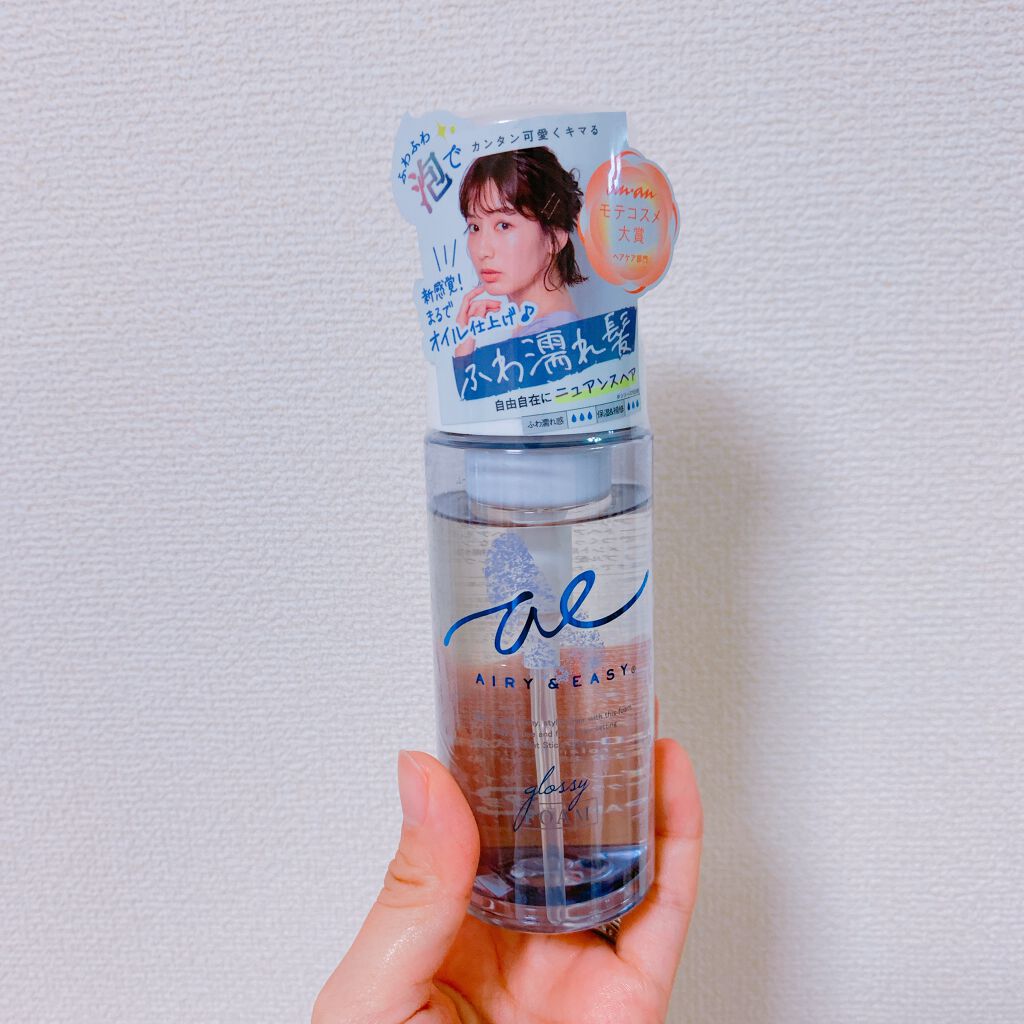 コスメ大好き!オススメ紹介します★ on LIPS 「エアリー&イージーグロッシーオイルフォーム泡のタイプのスタイリ..」(1枚目)