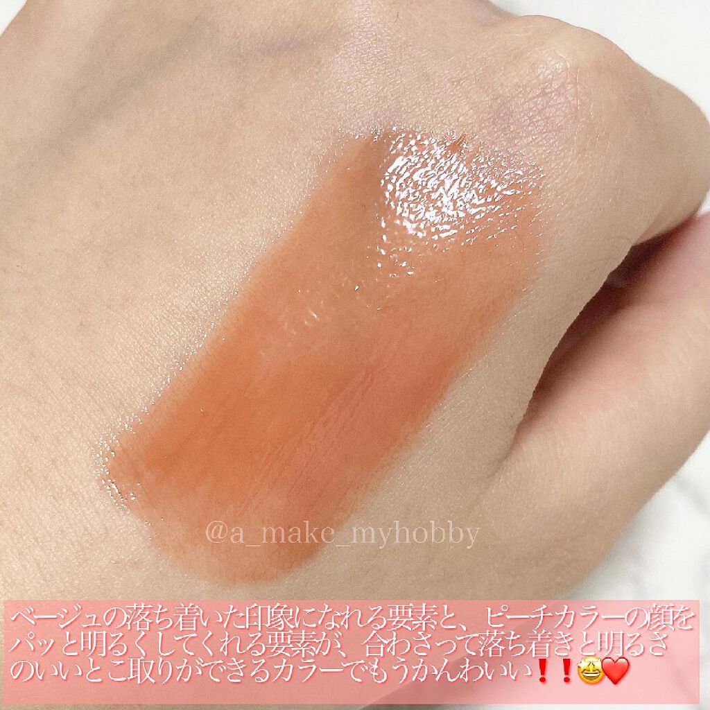 ラッキーシャインティント 01幸運/BBIA/リップティントを使ったクチコミ（3枚目）