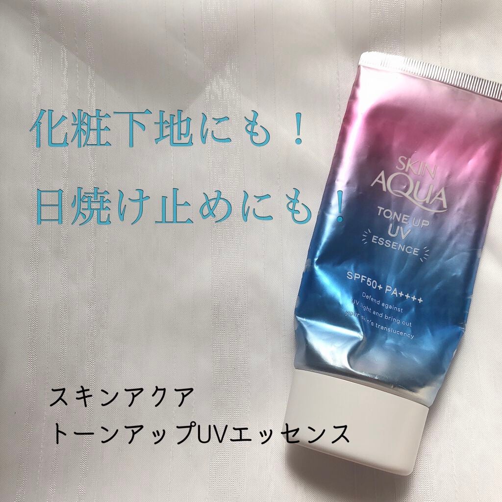 スキンアクア トーンアップUVエッセンス/スキンアクア/日焼け止めクリームを使ったクチコミ(1枚目)