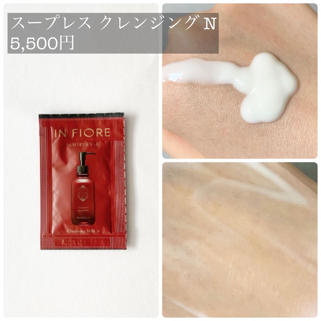 ルミエル コンプレクス フェイスオイル コンセントレ N/インフィオレ/美容液を使ったクチコミ（3枚目）