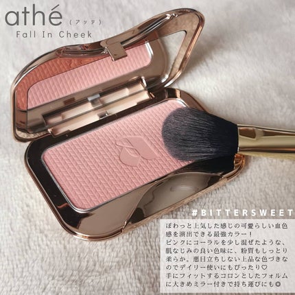 athe AUTHENTIC FALL IN CHEEK/athé/パウダーチークを使ったクチコミ(3枚目)