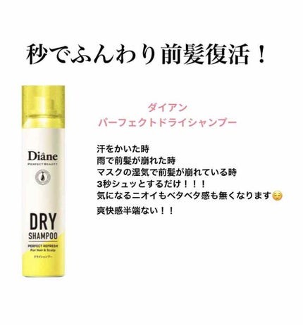 フルリフアリ くるんっと前髪カーラー/STYLE+NOBLE/ヘアケアグッズを使ったクチコミ(3枚目)