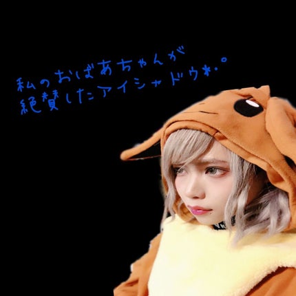 ジューシーピュアアイズ/キャンメイク/アイシャドウパレットを使ったクチコミ(1枚目)