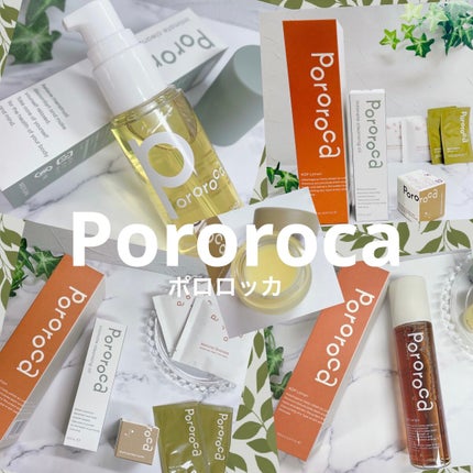 マルチプロテクター/Pororoca/日焼け止めローションを使ったクチコミ(1枚目)