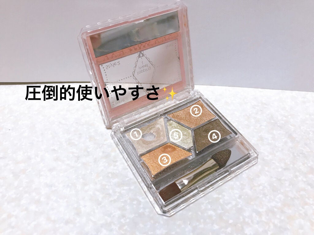 【旧品】パーフェクトスタイリストアイズ/キャンメイク/アイシャドウパレットを使ったクチコミ(2枚目)