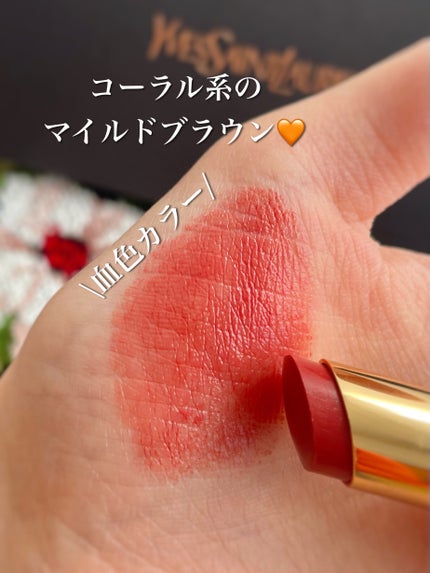 ルージュ ヴォリュプテ シャイン/YVES SAINT LAURENT BEAUTE/口紅を使ったクチコミ(3枚目)