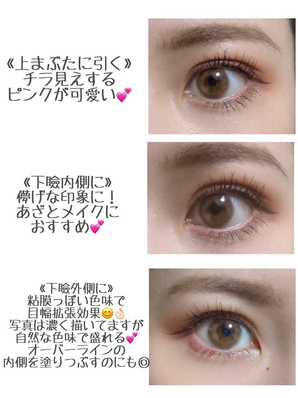 ジェルアイライナー/U R GLAM/ジェルアイライナーを使ったクチコミ(3枚目)