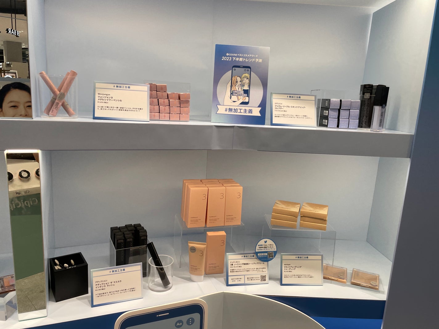 フローレス ルミエール ラディアンス パーフェクティング トーンアップ クッション/ローラ メルシエ/クッションファンデーションを使ったクチコミ(6枚目)