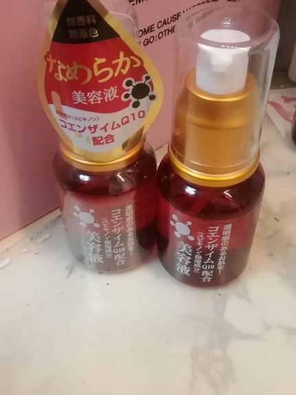 コエンザイムQ10配合 美容液/DAISO/美容液を使ったクチコミ(4枚目)