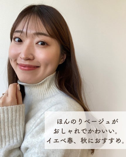 Rina on LIPS 「じゅわっと血色感の出るマックのクリームチーク。ベージュがおしゃ..」(3枚目)