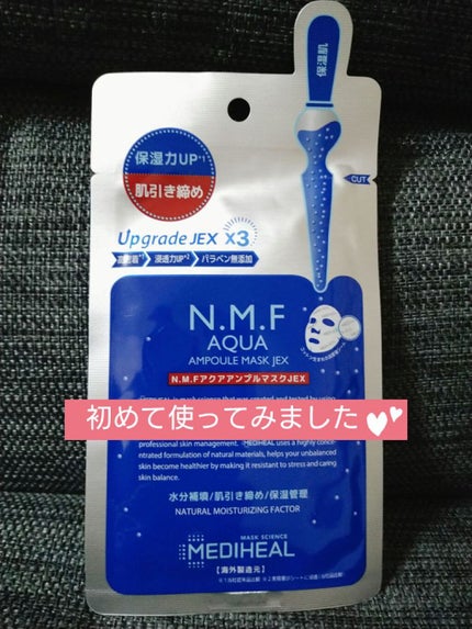 N.M.FアクアアンプルマスクJEX/MEDIHEAL/シートマスク・パックを使ったクチコミ(1枚目)