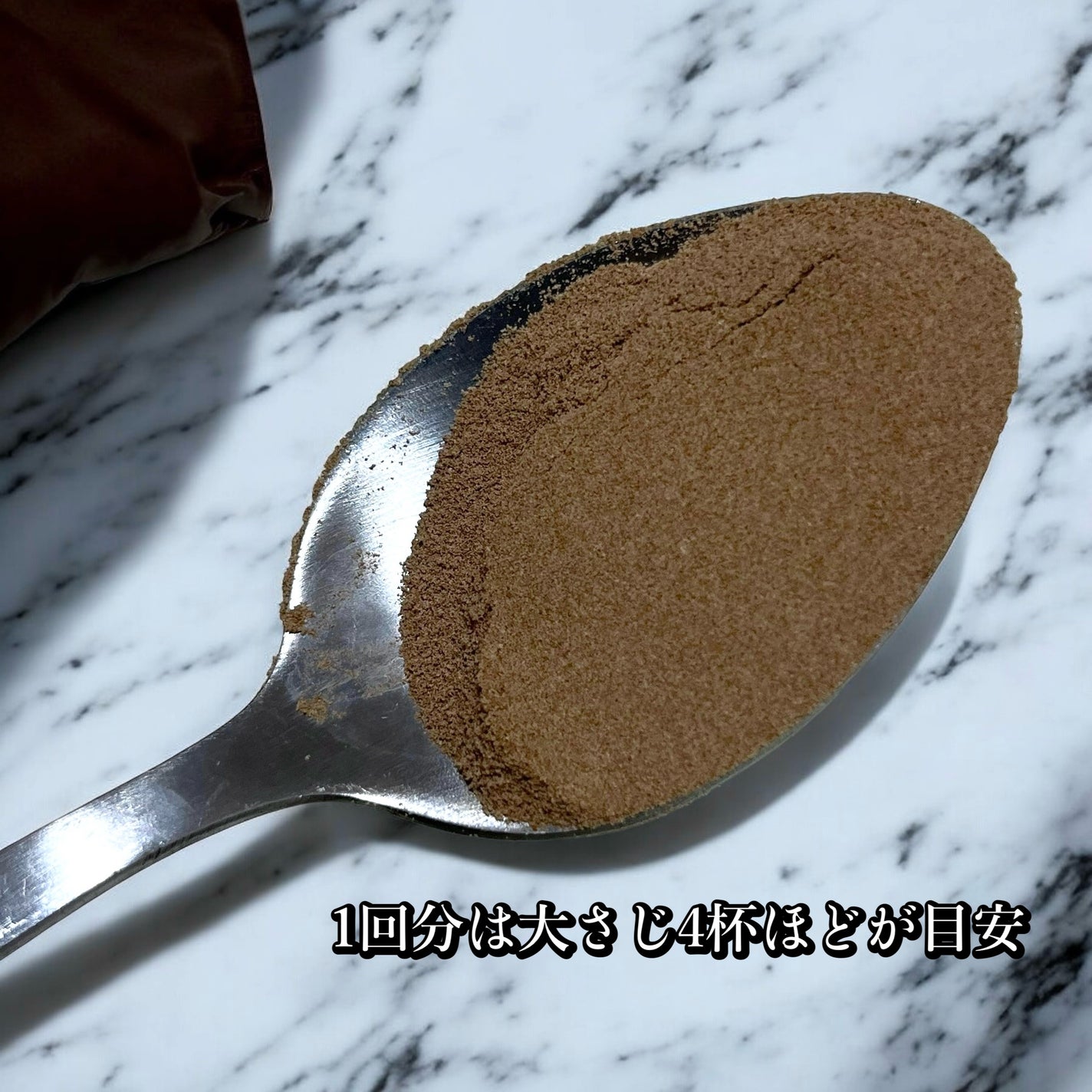 ボタニカルライフプロテイン/ドクターズ ナチュラル レシピ/ソイプロテインを使ったクチコミ(3枚目)