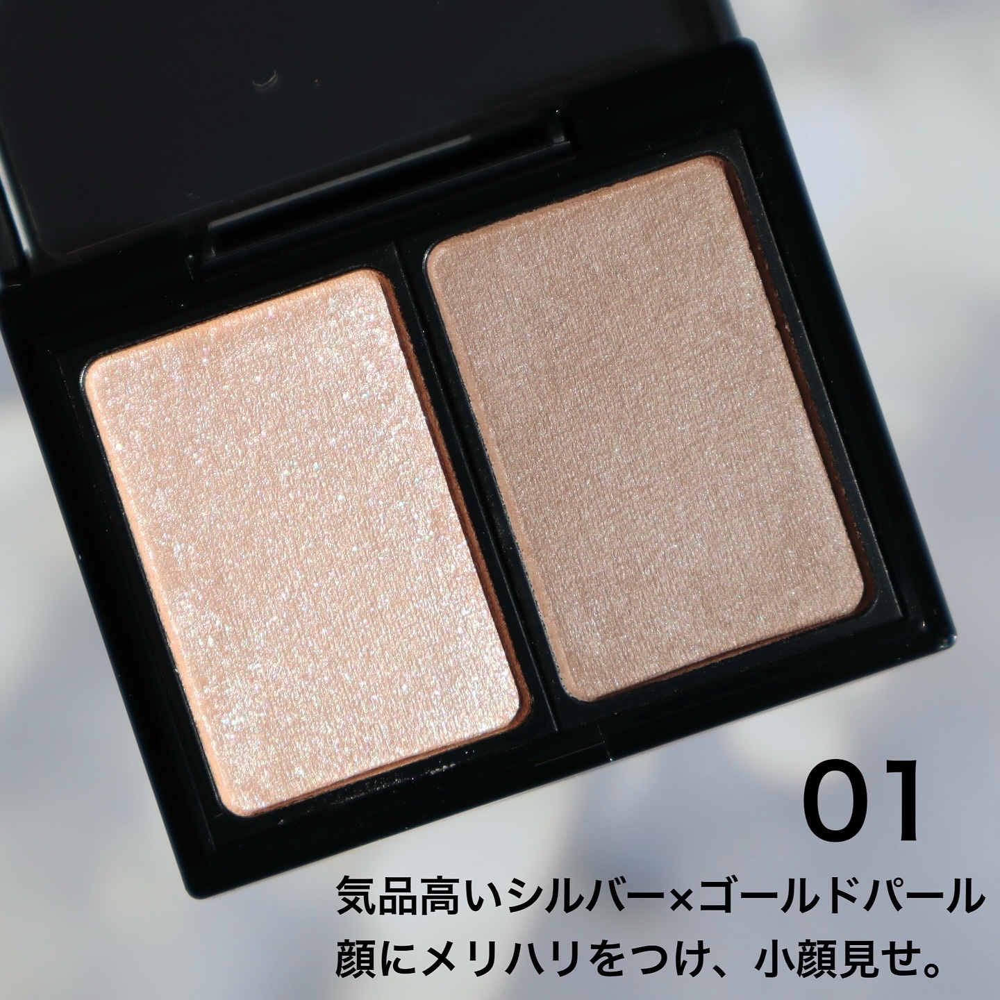 ジュエリーグロウニュアンスマルチシェード/Enamor/シェーディングを使ったクチコミ（3枚目）