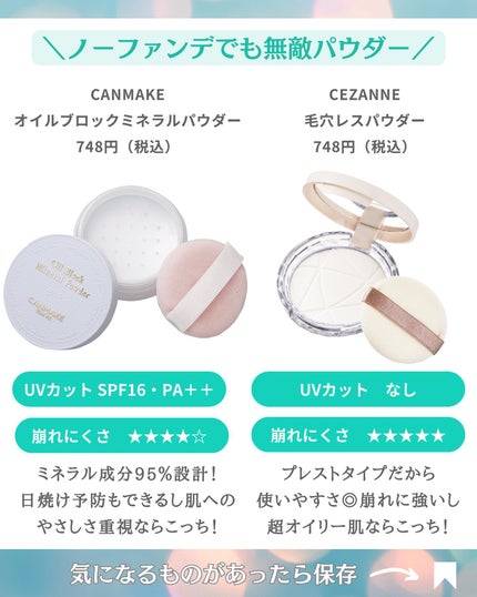 カラーミキシングコンシーラー/キャンメイク/パレットコンシーラーを使ったクチコミ(2枚目)