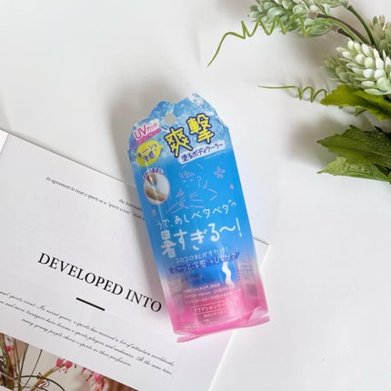 アセダレーヌ ボディUV/Coolist/日焼け止めスティックを使ったクチコミ(4枚目)