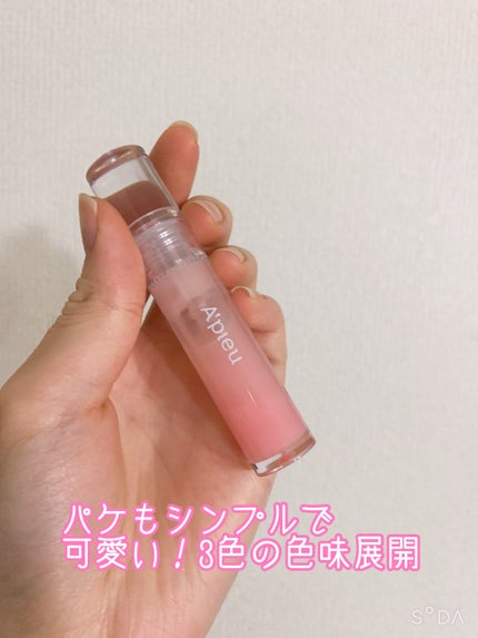 アピュー ジューシーパン リッププランパー/A’pieu/リッププランパーを使ったクチコミ(2枚目)