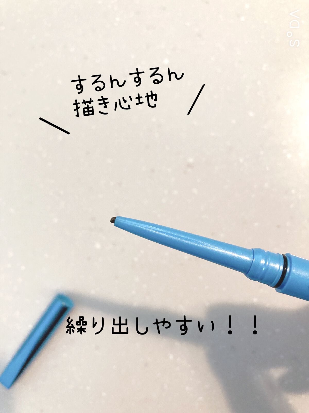 「密着アイライナー」極細クリームペンシル/デジャヴュ/ペンシルアイライナーを使ったクチコミ(2枚目)