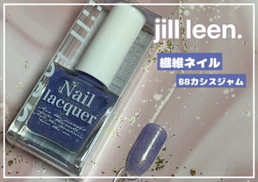 繊維ネイル マニキュア ポリッシュ/jill leen./マニキュアを使ったクチコミ（1枚目）