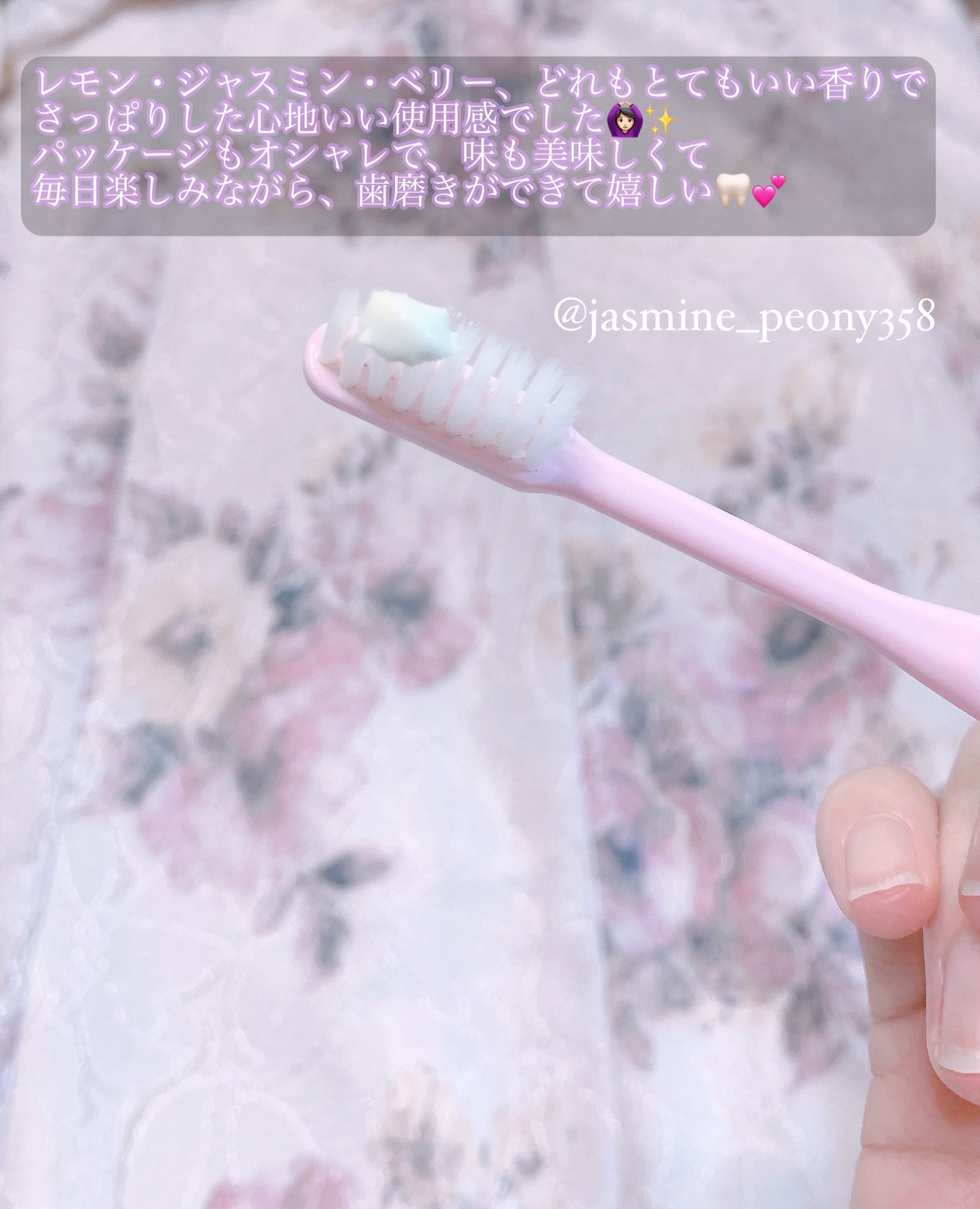 シローラクレイホワイトニングミニ3本セット(レモン&ジャスミン&ベリー)/Shirora/歯磨き粉を使ったクチコミ(3枚目)