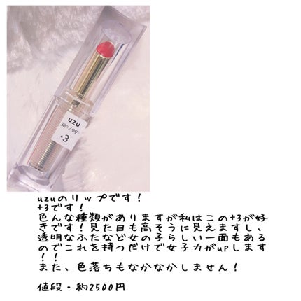 ゆうか on LIPS 「おすすめの化粧品!!投稿遅れてすいません!!今日は、、安いもの..」(7枚目)