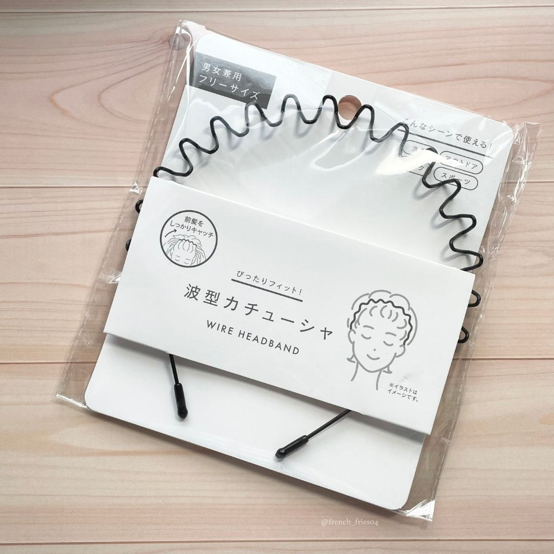 波型カチューシャ/セリア/ヘアアクセサリーを使ったクチコミ（3枚目）